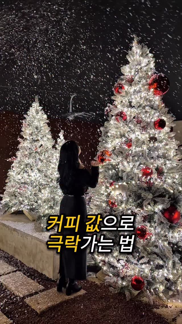 do___yummy 게시물 이미지: 커피 값으로 극락 가는법?

부산에서 딱 하나의 카페를 추천하라면
저는 고민없이...