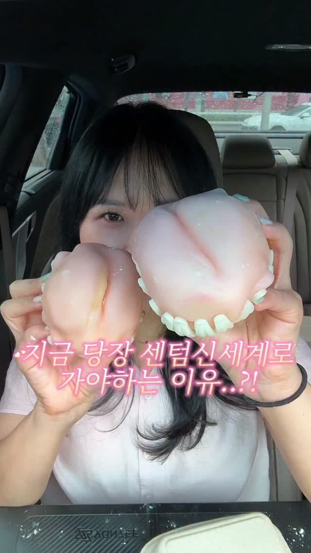 do___yummy 게시물 이미지: 지금 당장 센텀신세계로 가야하는 이유..?!

여러분!!!드디어 모찌모찌가 센텀...