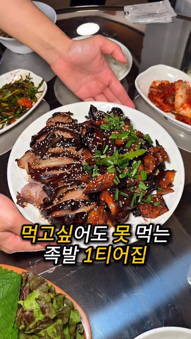 do___yummy 게시물 이미지: 먹고싶어도 못 먹는 곳?

부산에는 오픈한지 얼마 안 된 초신상인데
족발이 다...
