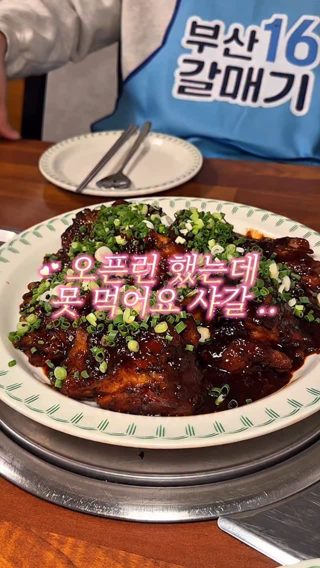 do___yummy 게시물 이미지: 오픈런 해도 못 먹어요 샤갈..

부산에서 진짜 유명한 웨이팅 무조건 필수
인...