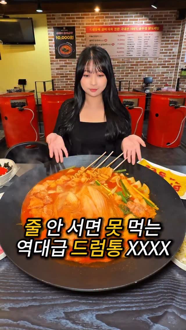 do___yummy 게시물 이미지: 줄 안 서면 못 먹는 드럼통 XXXX?
부산에는 웨이팅 안 하면 절대 못...