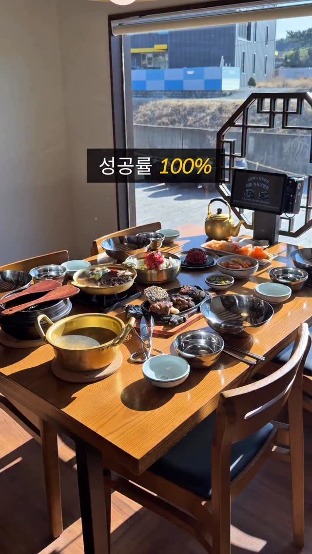 do___yummy 게시물 이미지: 여긴 아무도 모를 걸?

릴스에 거의 안 올라온 데려가기만 하면
성공률 100%...