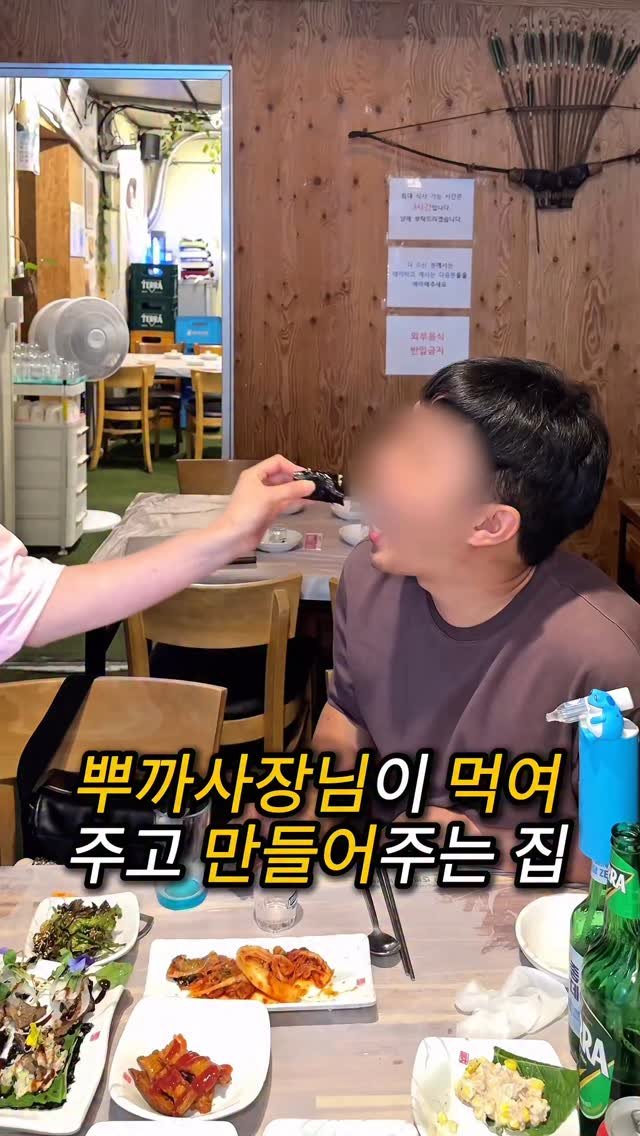 do___yummy 게시물 이미지: 뿌까사장님이 먹여주는 집?
부산에는 뿌까머리 사장님이 먹여주고(?)
만들어주고 싹...