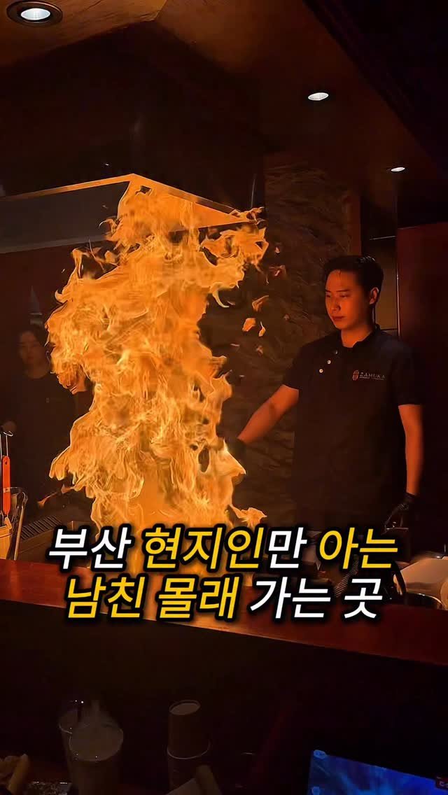 do___yummy 게시물 이미지: 남친 몰래 가야하는 곳?
부산에는 현지인들만 딱 알고있는 숨은
맛집이 있거든요?!...