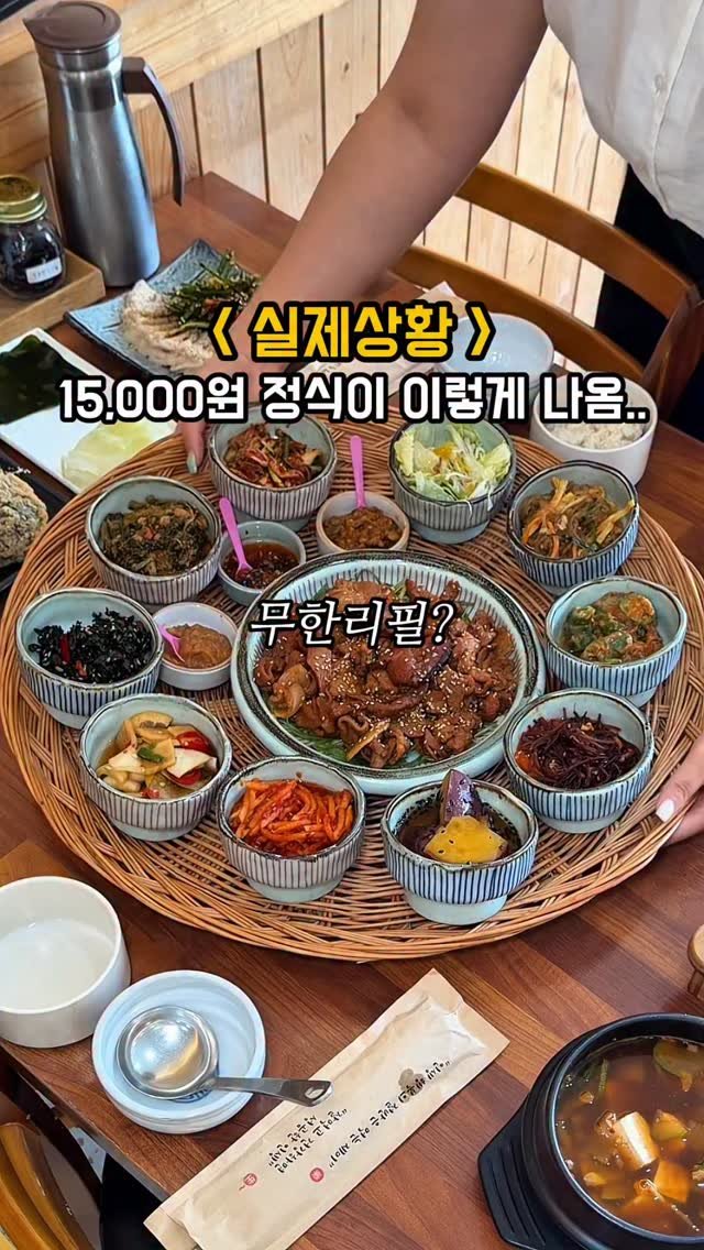 do___yummy 게시물 이미지: 솔직히 여기는 좀..

부산 기장에는 어르신들의 성지라고
불리는 논란의 밥도둑집이...