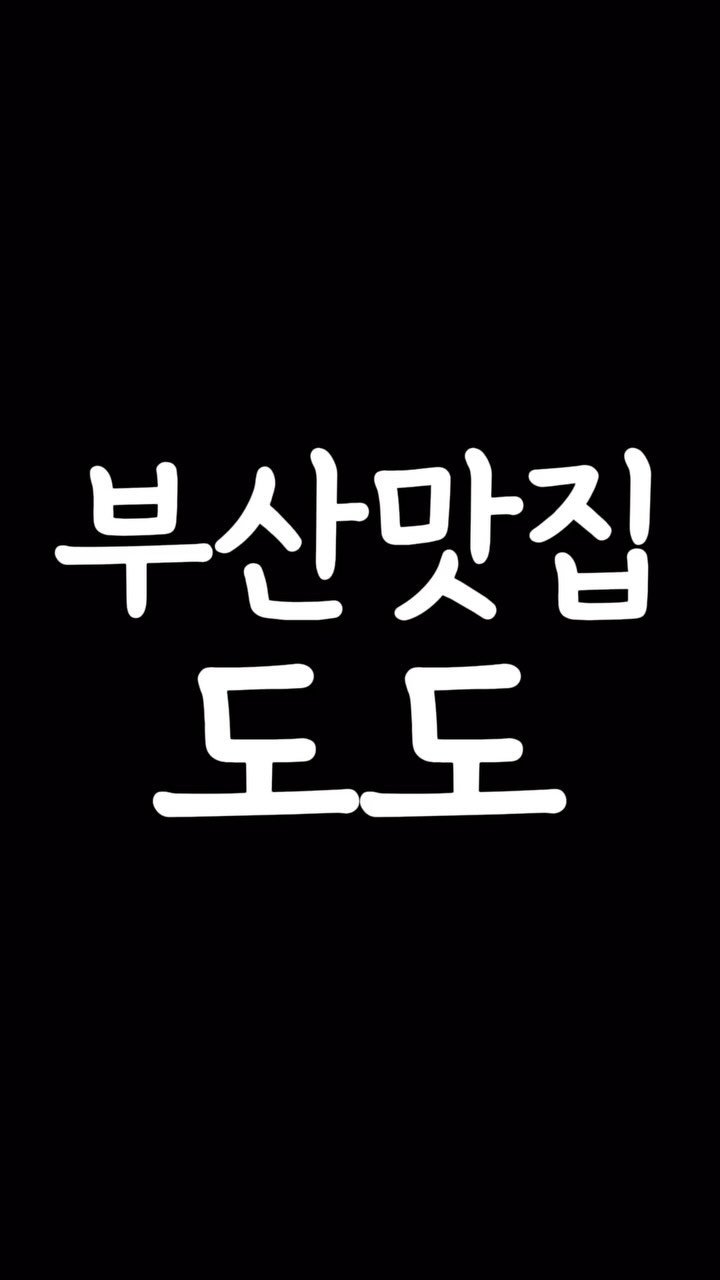 do___yummy 게시물 이미지: 또래 친구들이 옷 사고 남자친구 사귈 때 저는 음식과 연애했습니다..
그만큼 먹는...