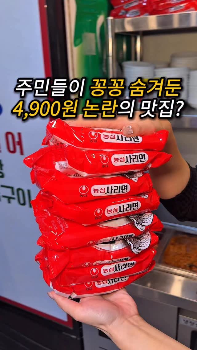 do___yummy 게시물 이미지: 주민분들께 죄송하지만..

여기는 진짜 공개 안 하고
싶었는데 큰 맘 먹고...