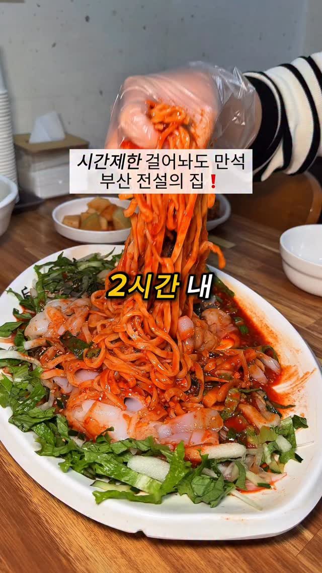 do___yummy 게시물 이미지: 여기 시간제한 있음 ..

부산 현지인들 사이에서 제일 유명한 집
드디어...
