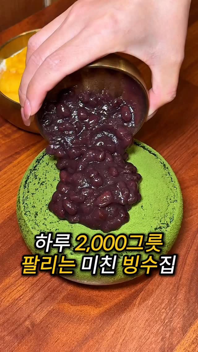 do___yummy 게시물 이미지: 하루 2,000그릇 팔리는 곳?

부산에는 하루에만 2,000그릇이 팔리는
미친...