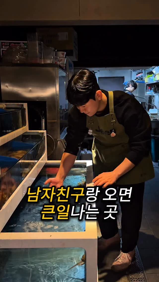 do___yummy 게시물 이미지: 남자친구랑 가면 큰일나는 곳?

서면 골목길에는 남자친구랑 가면 혼나는
(?) 집이...