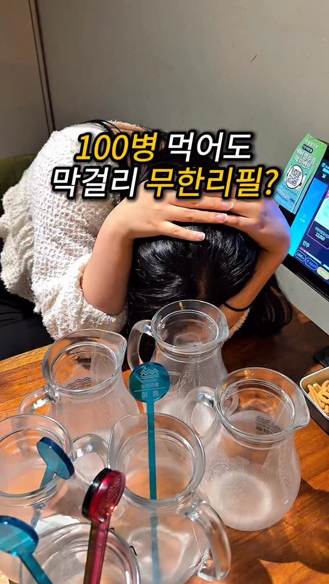 do___yummy 게시물 이미지: 뽕 뽑기 가능..?

서면역에서 딱 5분만 가면 막걸리를
12,000원에 무제한으로...