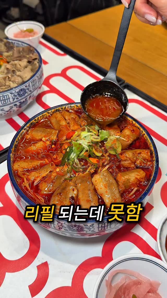 do___yummy 게시물 이미지: 리필 되는데 아무도 못함 ..

서면 롯백에서 다들 이것만 드시고계시
는데 알고보니...