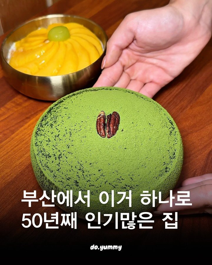 do___yummy 게시물 이미지: 이거 하나로 50년째 인기폭발?

부산에는 하루에만 2,000그릇이 팔리는
미친...