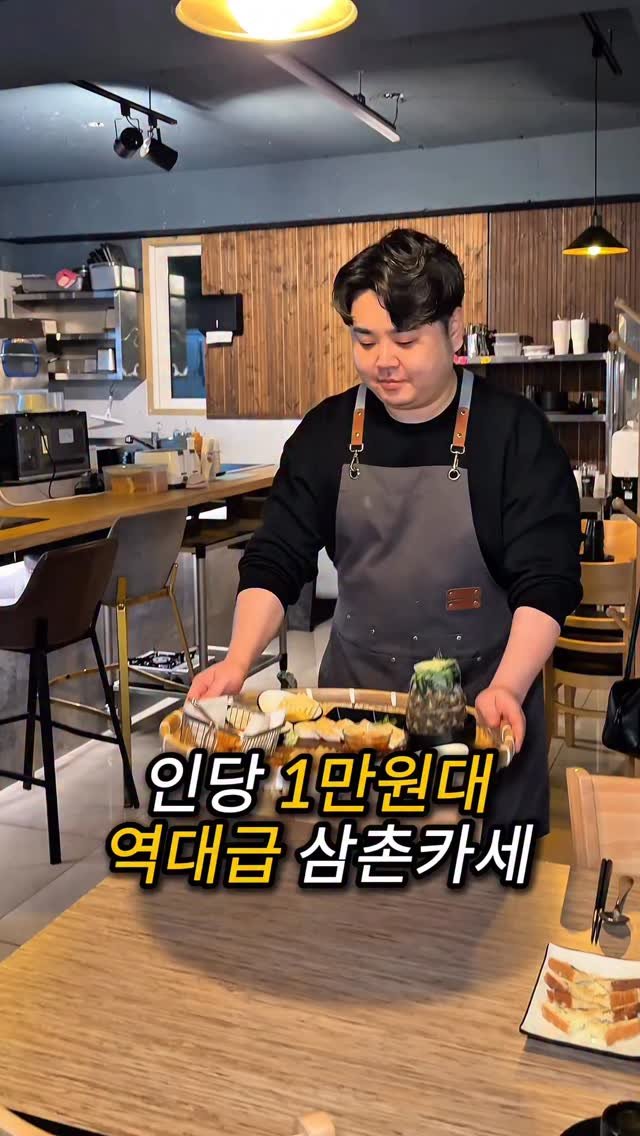 do___yummy 게시물 이미지: 인당 1만원대 역대급 삼촌카세?

부산에는 인당 만원대로 배터지게...