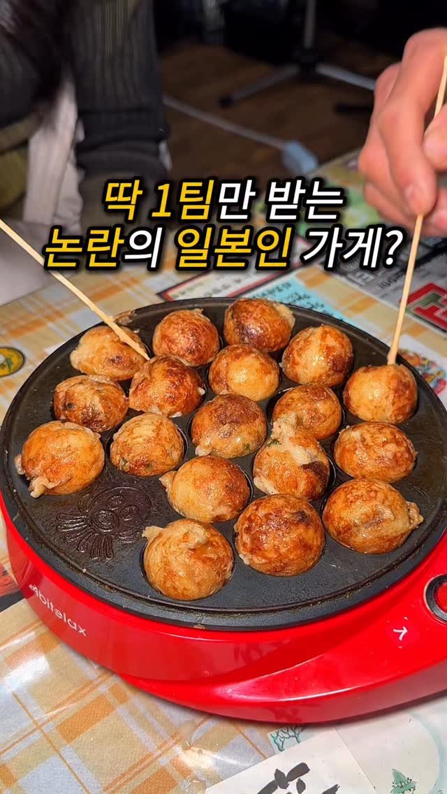 do___yummy 게시물 이미지: 딱 1팀만 받아요..

부산 남포동 골목 2층에는 수상한
일본인 사장님 가게가...