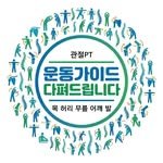 do_little_1 인스타그램 프로필 사진