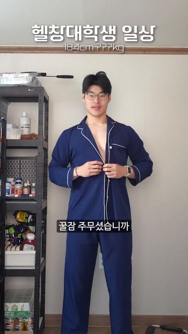 dobeyo_ 게시물 이미지: 학교다니고 이것저것 하는 브이로그...