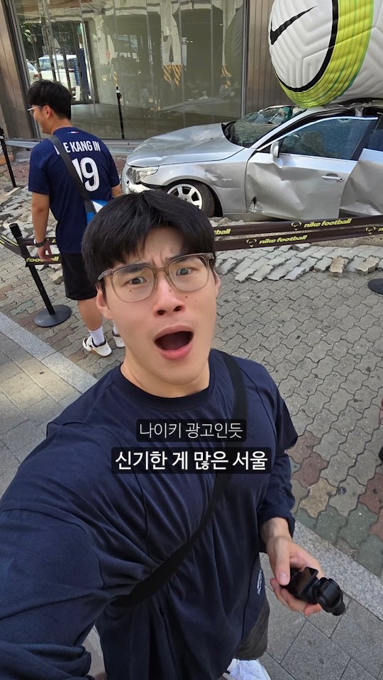 dobeyo_ 게시물 이미지: 성수 느ㅈ남 브이로그😋
#성수 #이태원 #한강 #뚝섬한강공원 #브이로그 #서울...