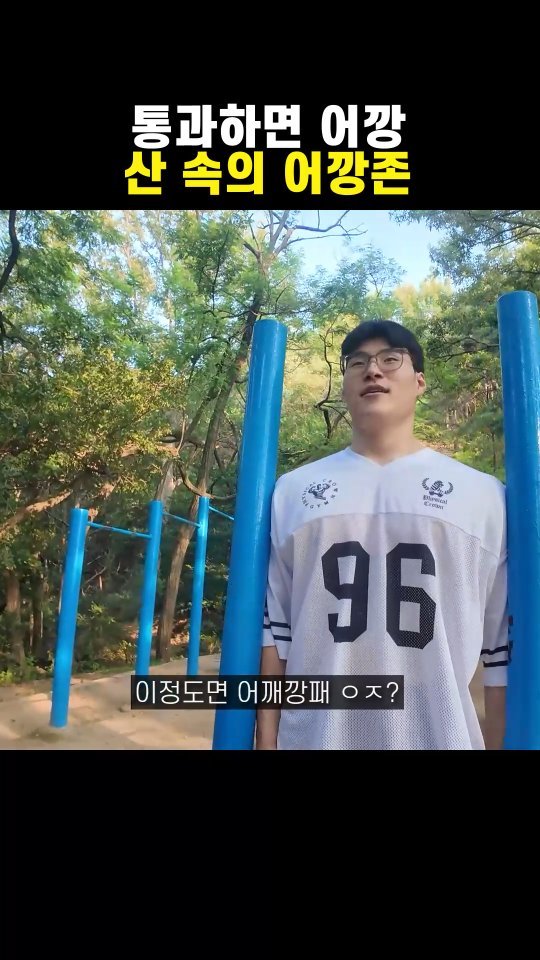 dobeyo_ 게시물 이미지: 어깡인증 전문기관🤷♂️