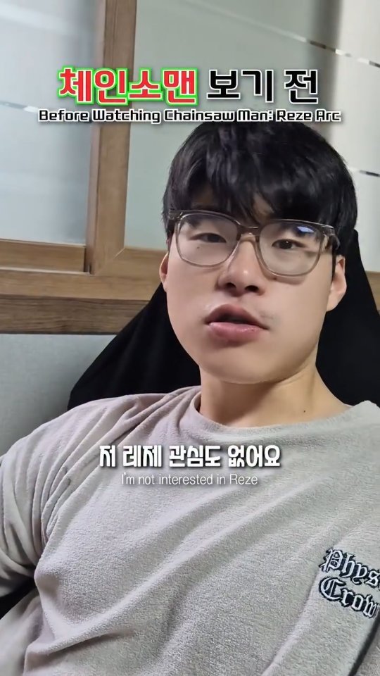 dobeyo_ 게시물 이미지: 체인소사마 사이코!!

#체인소맨 #리액션 #명작