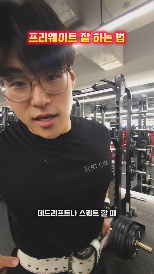 dobeyo_ 게시물 이미지: 사실은 나도 블랙아웃 와본 적이 없어

#프리웨이트 #데드리프트 #스모데드리프트