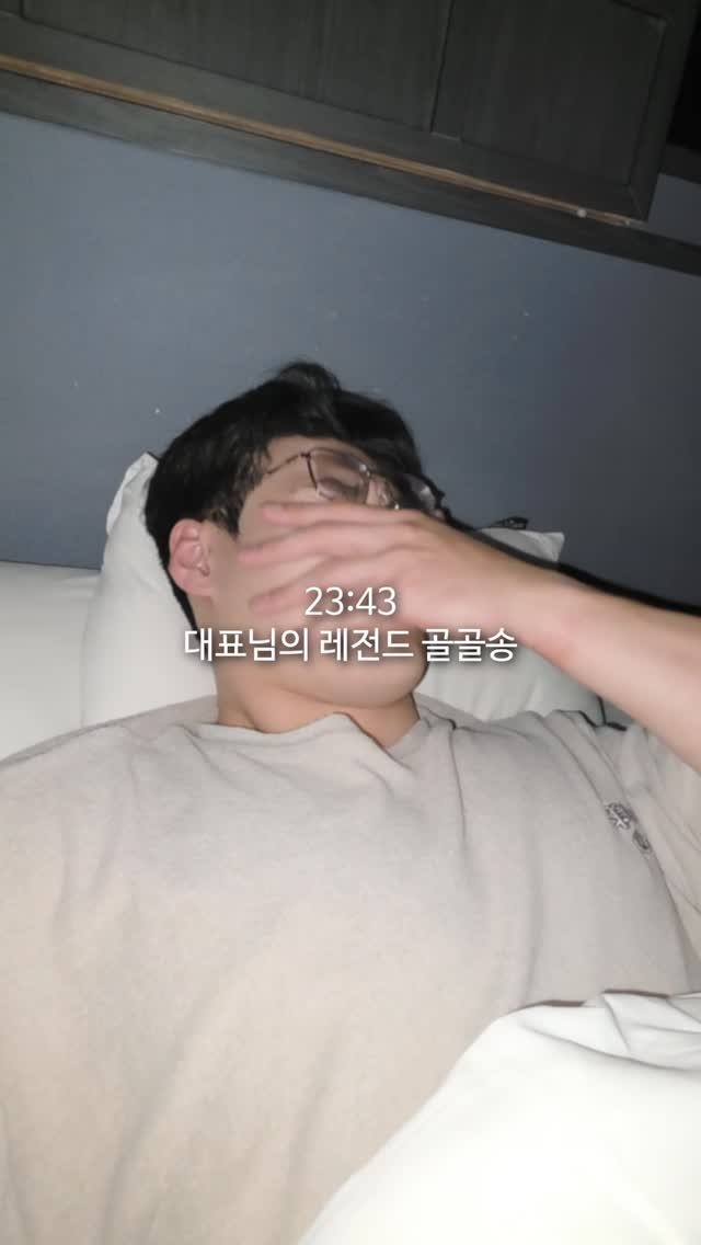 dobeyo_ 게시물 이미지: 오랜만에 올리네요
다시 꾸준히 영상 올려볼게요
보고싶은 주제 있으면 댓글달아주세요😁😇😊