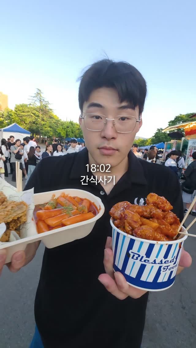 dobeyo_ 게시물 이미지: 축제 야호...