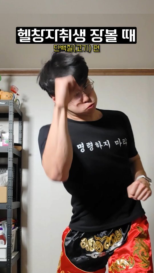 dobeyo_ 게시물 이미지: 🐷 돼지고기 (Pork)
저렴하고 맛있음, 자취생한테 굿굿

뒷다리살(후지):...