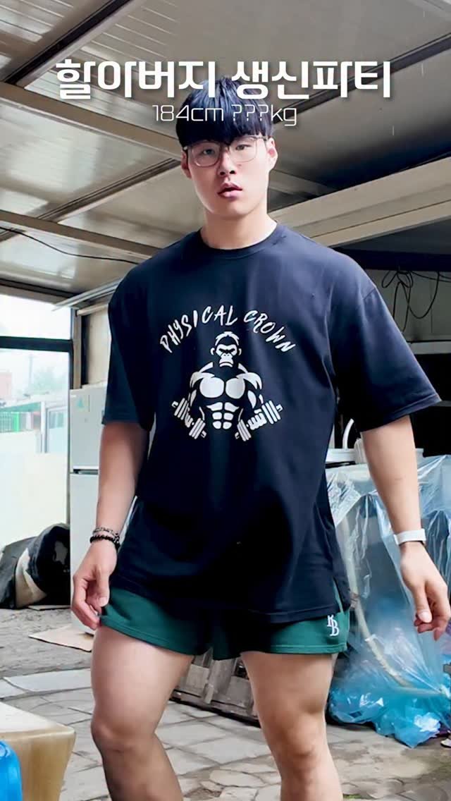 dobeyo_ 게시물 이미지: 할아버지 생신케이크 먹빵 야르~