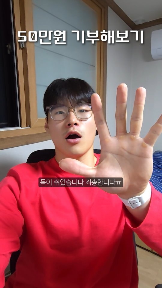 dobeyo_ 게시물 이미지: 100만원 적자에도 기부하는 것, 그게 낭만이니까

첫 굿즈 구매해주셔서...