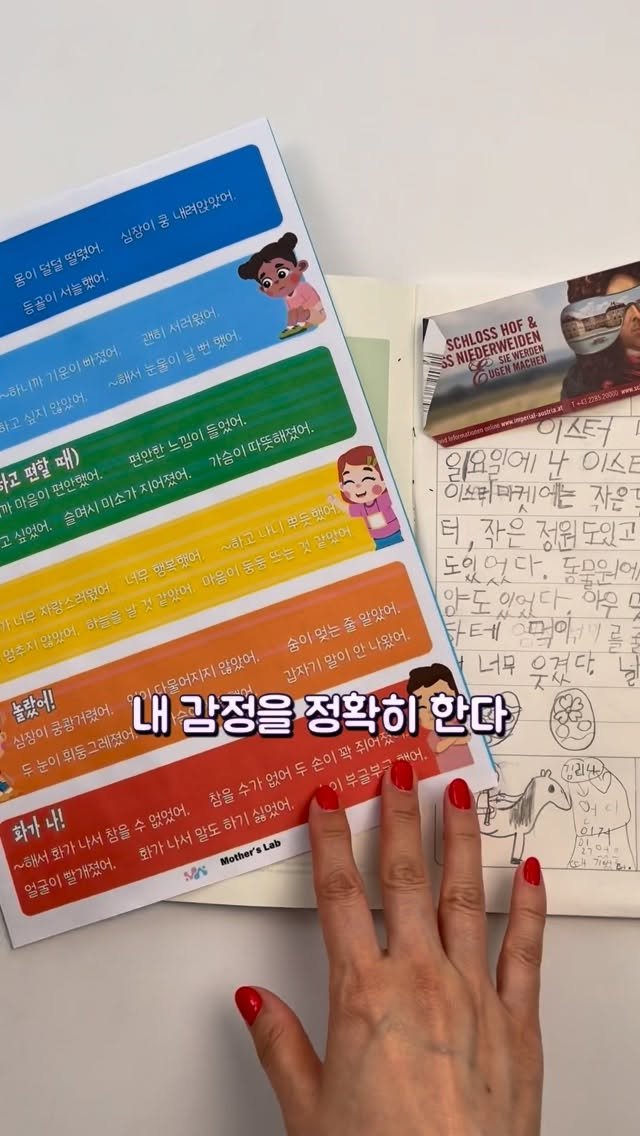 dobry_mama 게시물 이미지: 🧡 마음일기장 업로드 되어있어요~~

📦 맘스 시크릿 박스 연간...