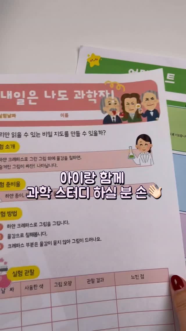 dobry_mama 게시물 이미지: 잠자기 전에 ㅋ 제안 하나 😉
(여기는 야심한 밤..입니다)

늘 해주고 싶다고...