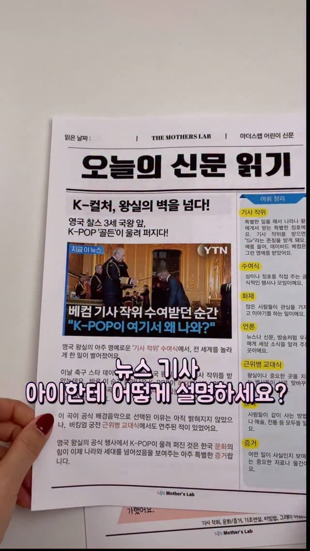 dobry_mama 게시물 이미지: 깜짝 #무료나눔  서두르세요

우리 아이들만 좋아하는 게 아니죠.
여기서 로제...