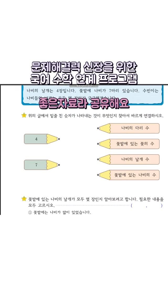 dobry_mama 게시물 이미지: 한국 다녀오면서 문제집을 이고지고 왔거든요?
먹을 거 대신 문제집을 싸왔다는 게…...