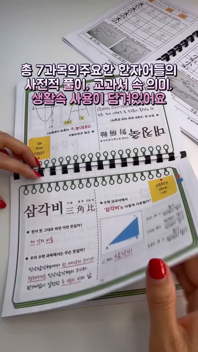 dobry_mama 게시물 이미지: 사흘이 3일인가, 4일인가... 헷갈리면 무조건 해야겠죠?

5일만 공유하고...