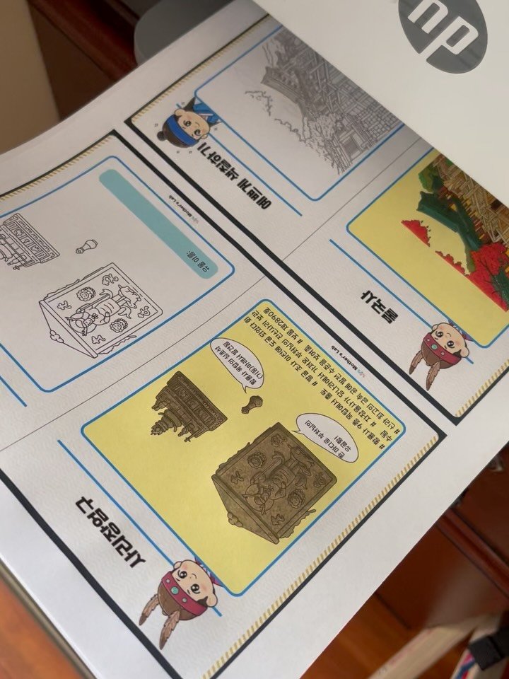 dobry_mama 게시물 이미지: ㅋㅋ 지금 출력해서 만들고있어요. 
맘스 시크릿박스에 올라갈꺼에요 😉