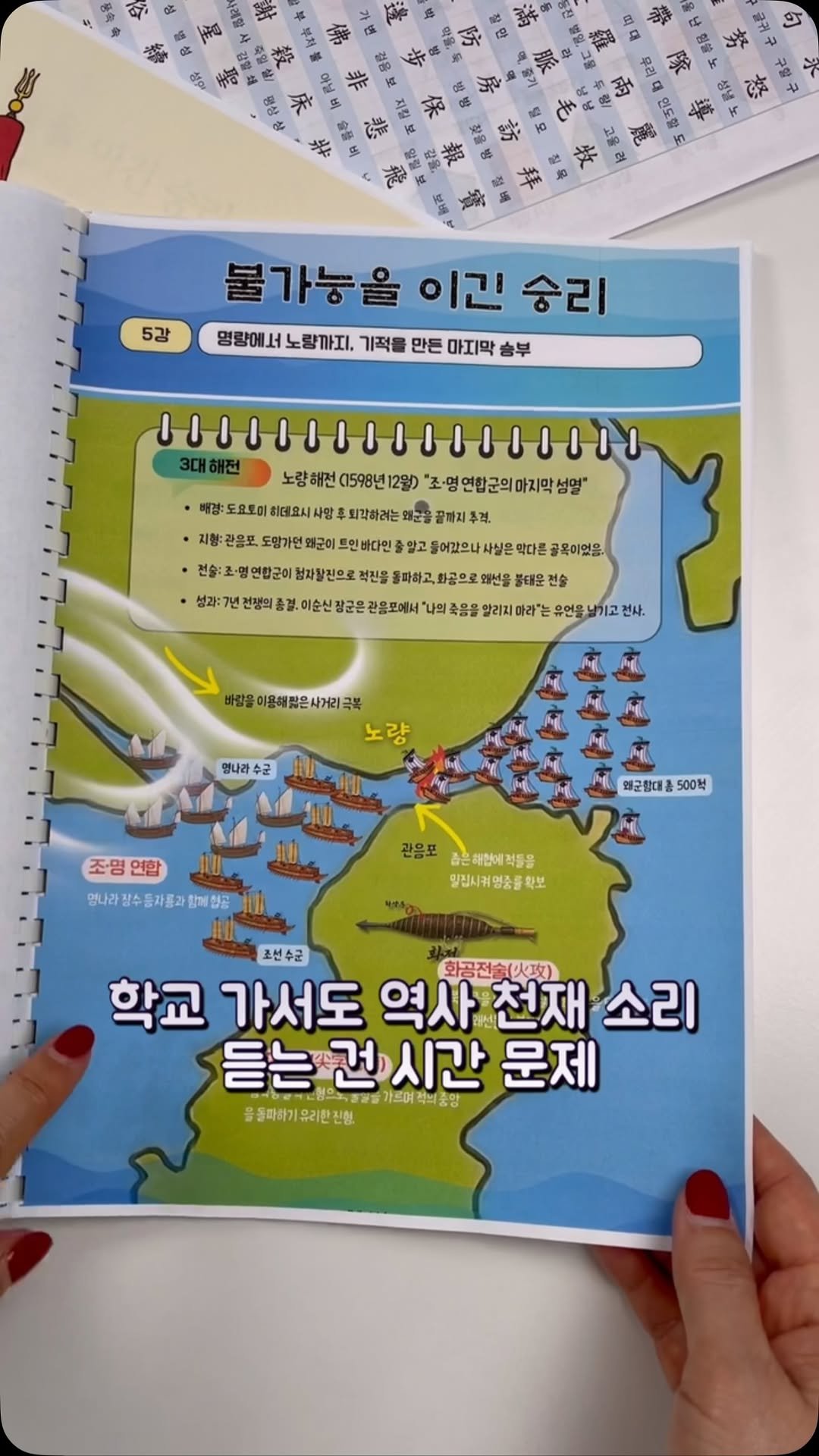 dobry_mama 게시물 이미지: 초등사회과목이 만만해지는 방법 ^^ 갑니다~

덧글 남기시면 링크...