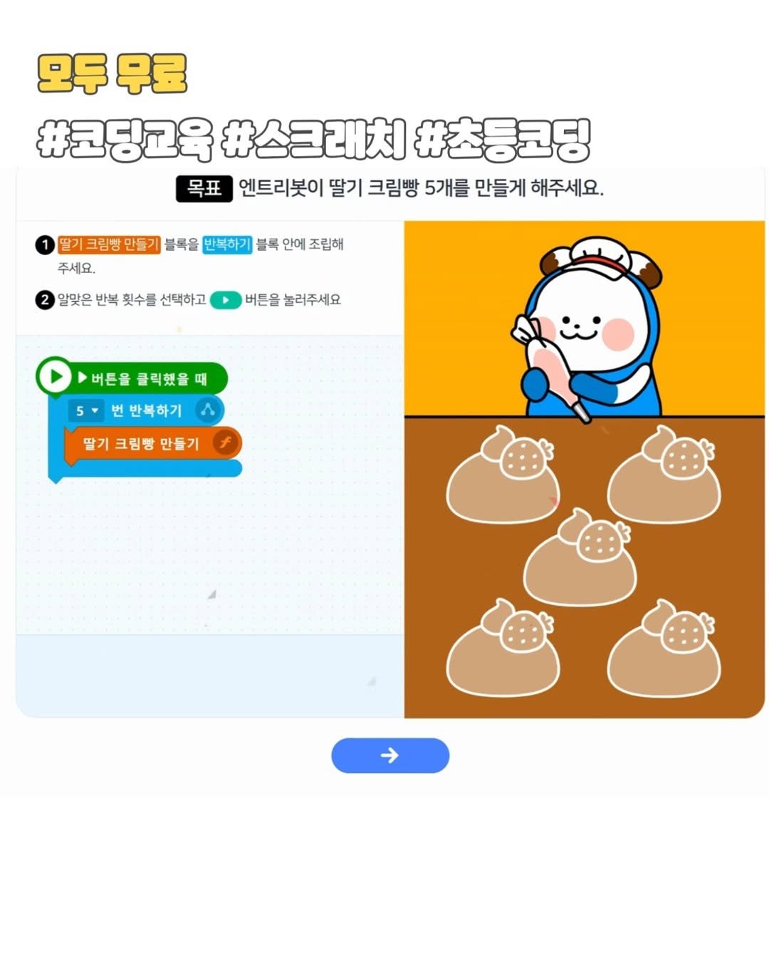 dobry_mama 게시물 이미지: 집에 굴러다니는 레고 블록들, 합체하면 무한 확장이 가능해요. 버려지는 블록 없이...