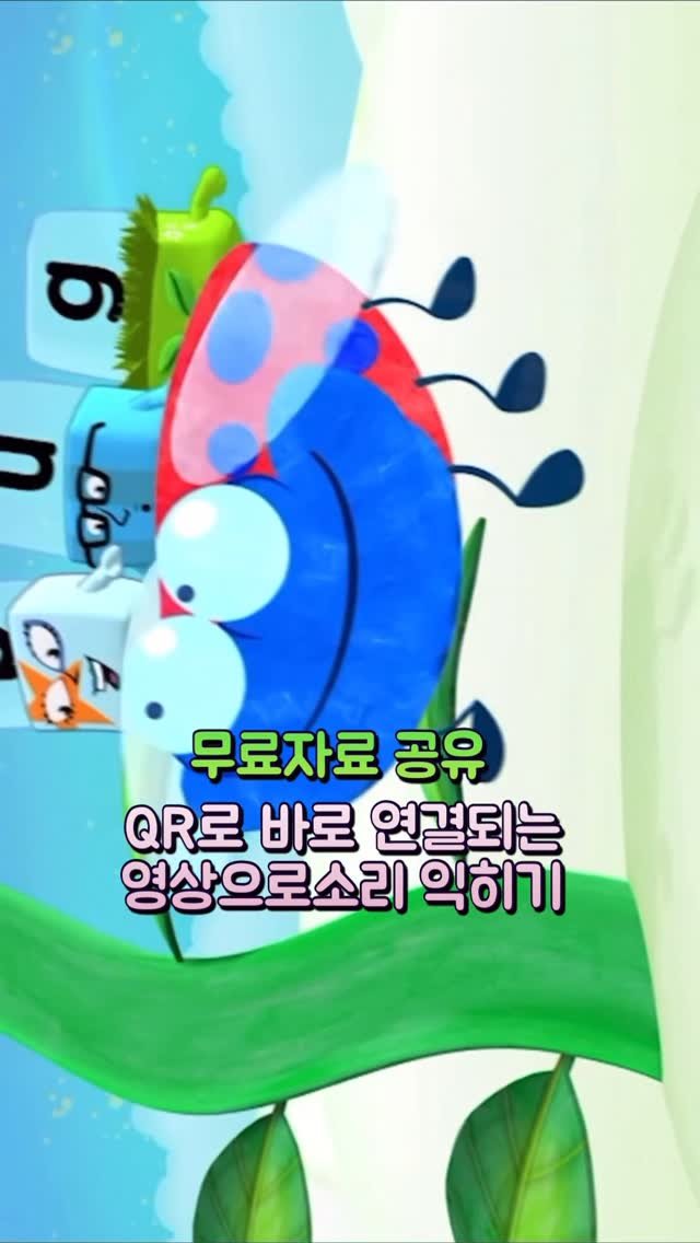 dobry_mama 게시물 이미지: 공유드리는 자료는 용량이 커서
JPG로 변환해서 업로드 해두었어요.
전체 선택...