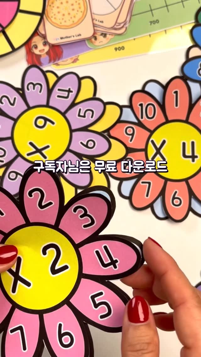 dobry_mama 게시물 이미지: 애들 구구단 이렇게 외워보세요! ✨

저는 순둥이랑 구구단 외울 때
🎶 춤도 추고,...