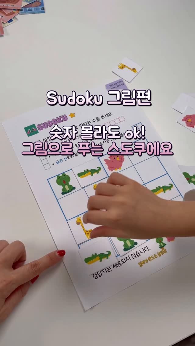 dobry_mama 게시물 이미지: 숫자 몰라도 ok입니다. 
맨날 엉아 뒤에서 훈수두는 우리 동생들은 그림편...