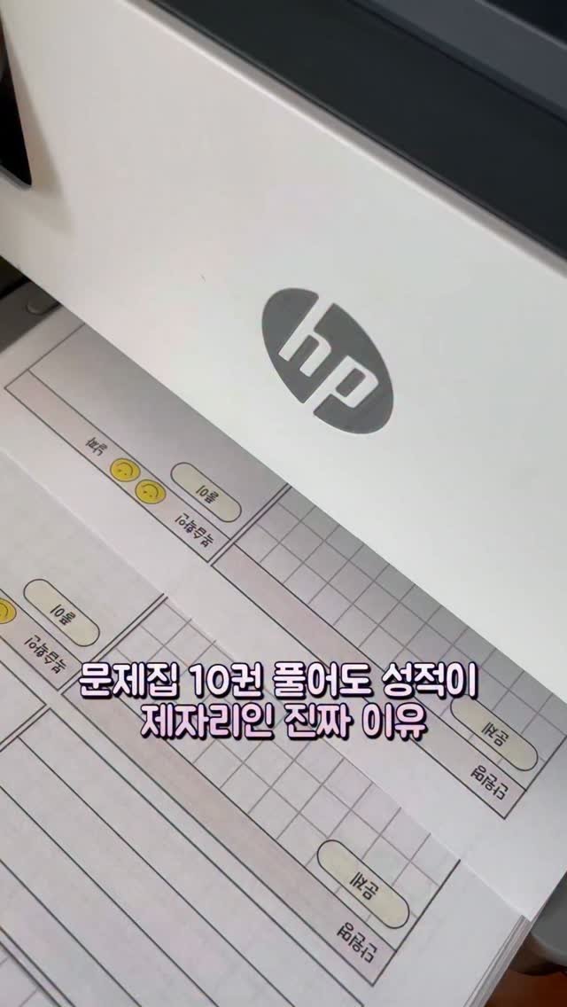 dobry_mama 게시물 이미지: "어제 분명히 가르쳐줬는데 왜 또 틀려?" 😭

아이랑 문제집 풀다가 화내서 밤마다...