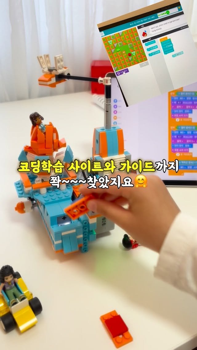 dobry_mama 게시물 이미지: 순둥이가 프랑스 학교에서 Young Engineers program 듣더니
집에서도...