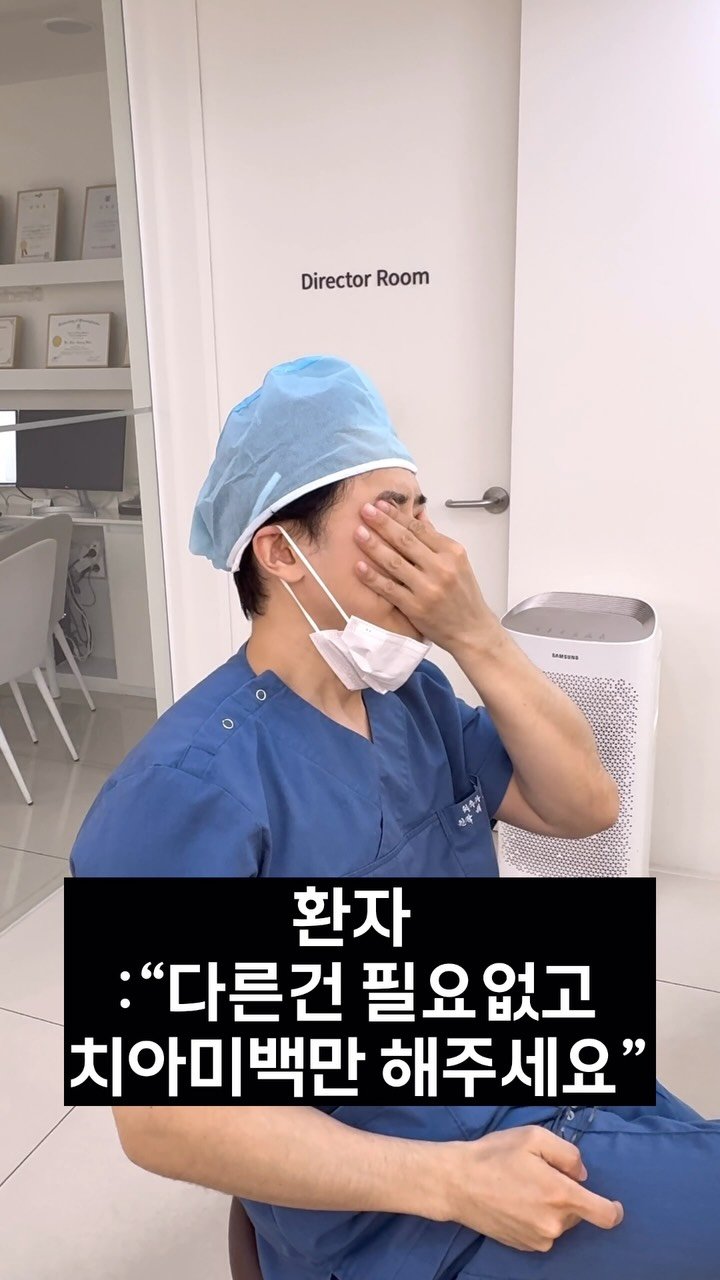 doctorbaesh 게시물 이미지: 치아미백보다 더 중요한것도 있습니다

#부산치과 #자연치아보존 #자연치아살리기
