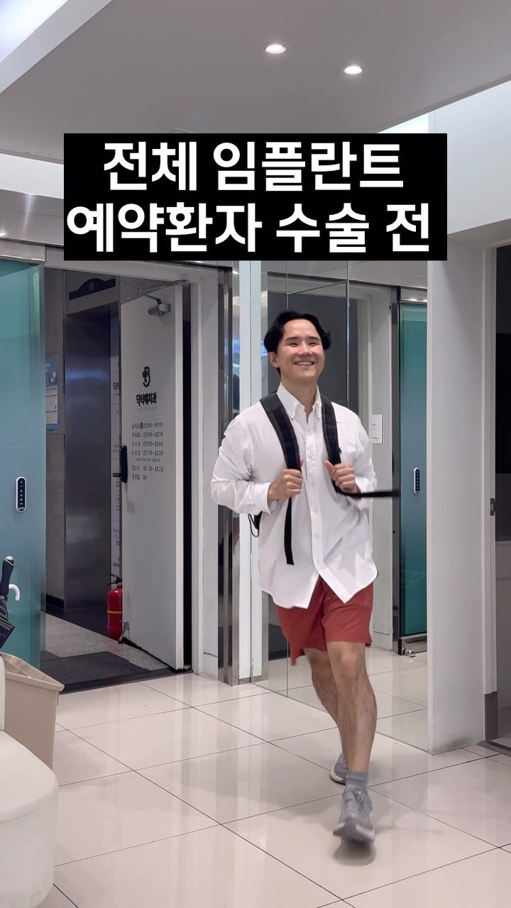 doctorbaesh 게시물 이미지: 환자분들, 예약 취소 전에 전화한통 부탁드립니다.

재미로만 봐주세요...