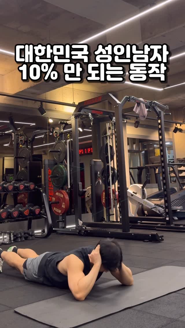 doctorbaesh 게시물 이미지: 김무열 푸쉬업

90퍼센트가 안된다는 이동작

단점
팔꿈치가 아프다

결론
그냥...