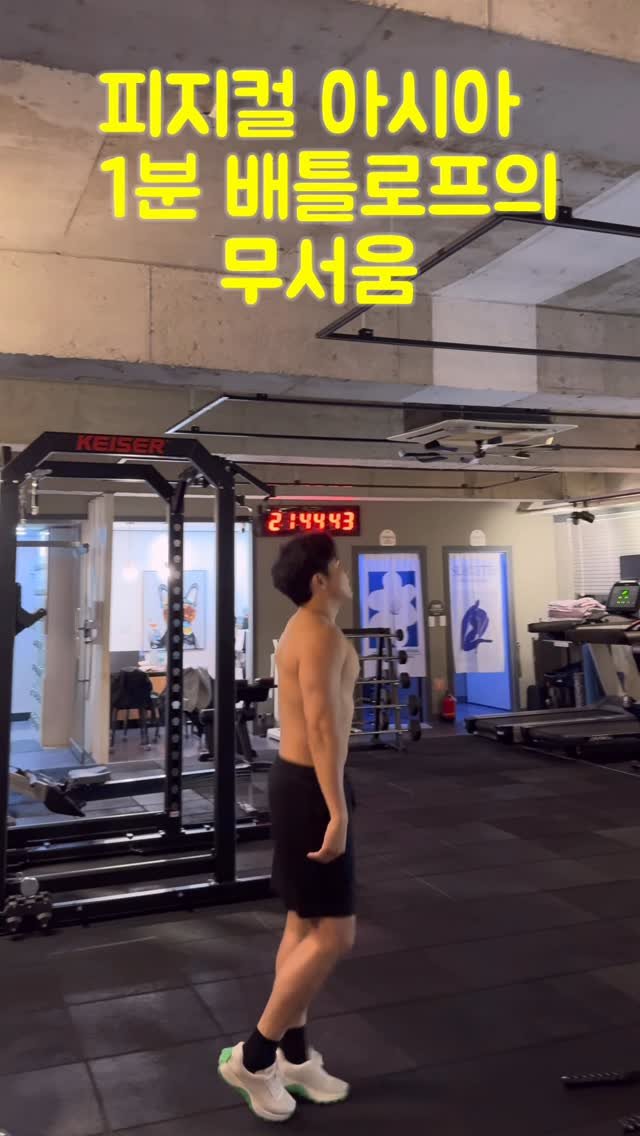 doctorbaesh 게시물 이미지: #피지컬아시아 #battleropesworkout 

1분간 배틀로프하면 생기는일

피지컬부산 💪🏻