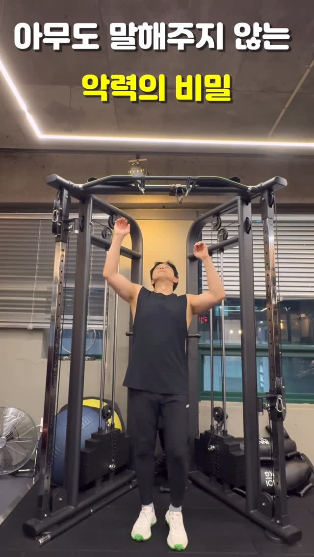 doctorbaesh 게시물 이미지: 악력의 숨겨진 비밀 알려드릴게요

40세 이상 남자 기준 2분 버티기, 
여자 기준...