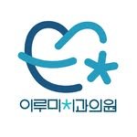 erumi.official 프로필 사진