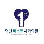 dc1st_dental 프로필 사진